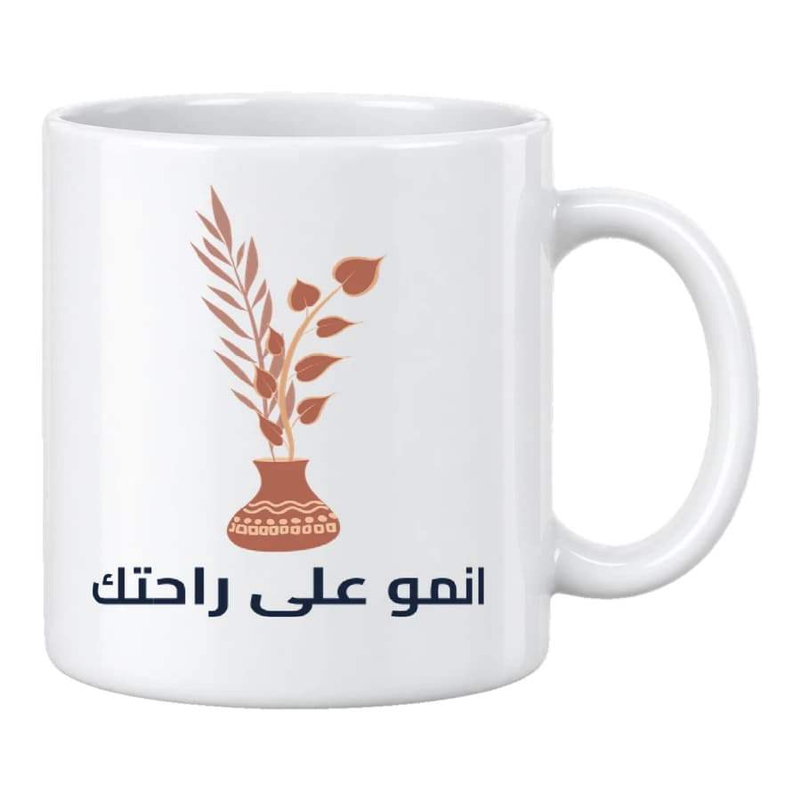 Mug — Vase · Terre et soleil — Devant — Blanc